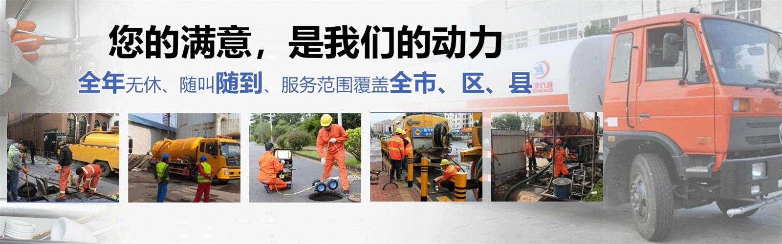 七台河疏通清洗下水道